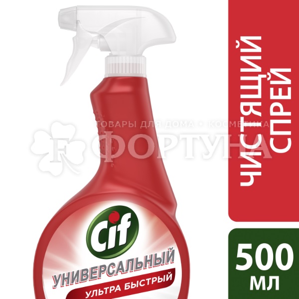 Чистящее средство Cif 500 мл Спрей Ультра быстрый