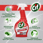 Чистящее средство Cif 500 мл Спрей Ультра быстрый