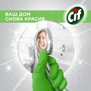 Чистящее средство Cif 500 мл Спрей Ультра быстрый