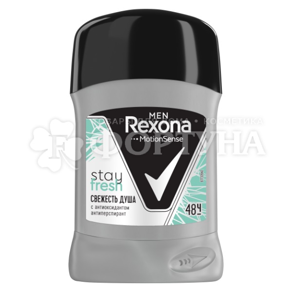 Дезодорант твердый Rexona Men 50 мл Свежесть душа