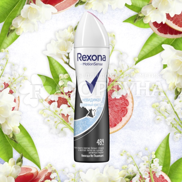 Дезодорант аэрозольный Rexona 150 мл Прозрачный кристалл