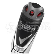 Дезодорант аэрозольный Rexona 150 мл Невидимый для черного и белого MEN