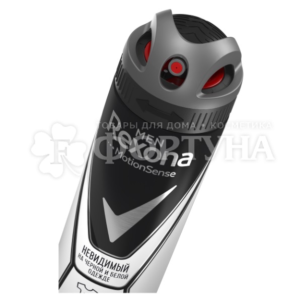 Дезодорант аэрозольный Rexona 150 мл Невидимый для черного и белого MEN