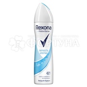 Дезодорант аэрозольный Rexona 150 мл Легкость хлопка