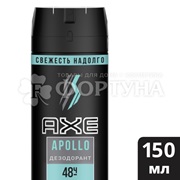 Дезодорант аэрозольный Axe 150 мл Apollo