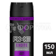 Дезодорант аэрозольный Axe 150 мл Excite