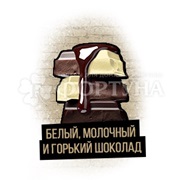 Дезодорант аэрозольный Axe 150 мл Dark Temptation