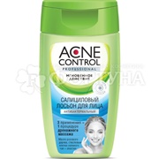 Лосьон для лица Acne Control 150 мл Салициловый