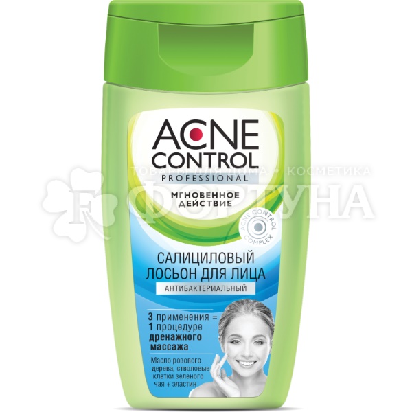 Лосьон для лица Acne Control 150 мл Салициловый