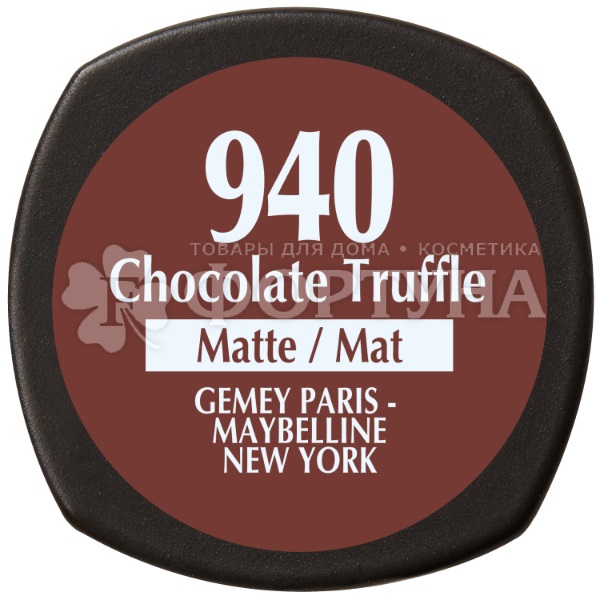 Губная помада Maybelline Hadra Extreme Matte 940 Chocolate Truffle