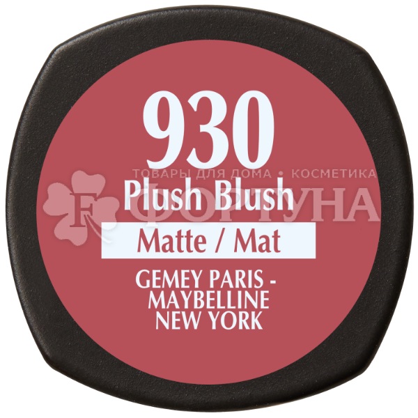 Губная помада Maybelline Hadra Extreme Matte 930 Plush Blush