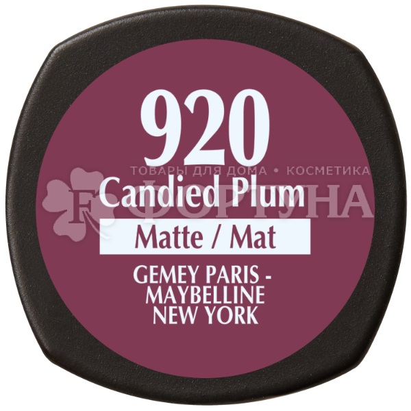 Губная помада Maybelline Hadra Extreme Matte 920 Candied Plum