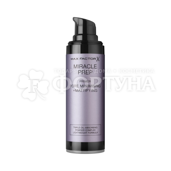 Праймер Max Factor Miracle Prep Pore Minimising+Mattifying