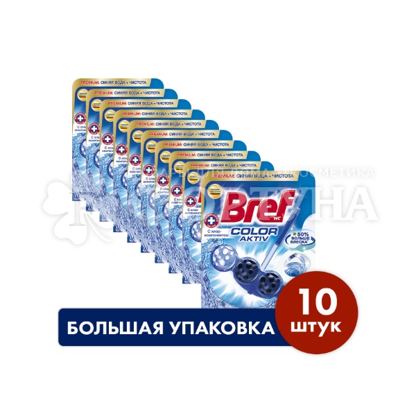 Чистящее средство Бреф Колор-Актив 50 г Хлор