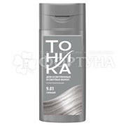 Оттеночный бальзам Тоника 9.01 Стальной