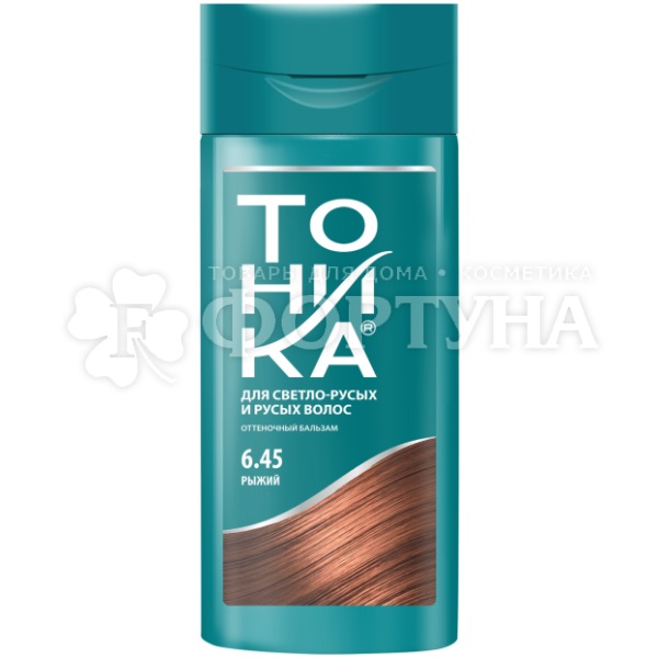 Оттеночный бальзам Тоника 6.45 Рыжий