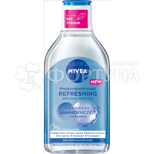 Мицеллярная вода Nivea 400 мл 3в1 Освежающая для нормальной кожи