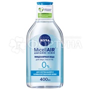 Мицеллярная вода Nivea 400 мл 3в1 Освежающая для нормальной кожи