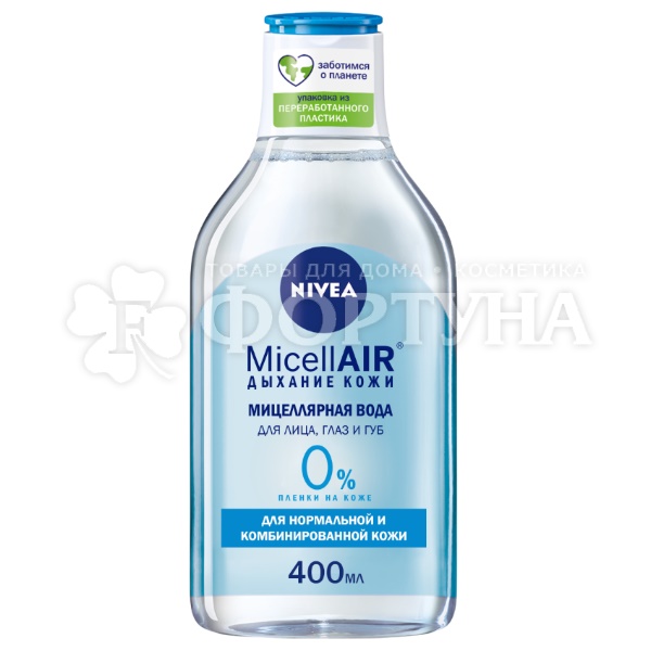 Мицеллярная вода Nivea 400 мл 3в1 Освежающая для нормальной кожи