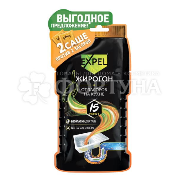 Чистящее средство Expel 50 г *2шт Для устранения засоров Жирогон
