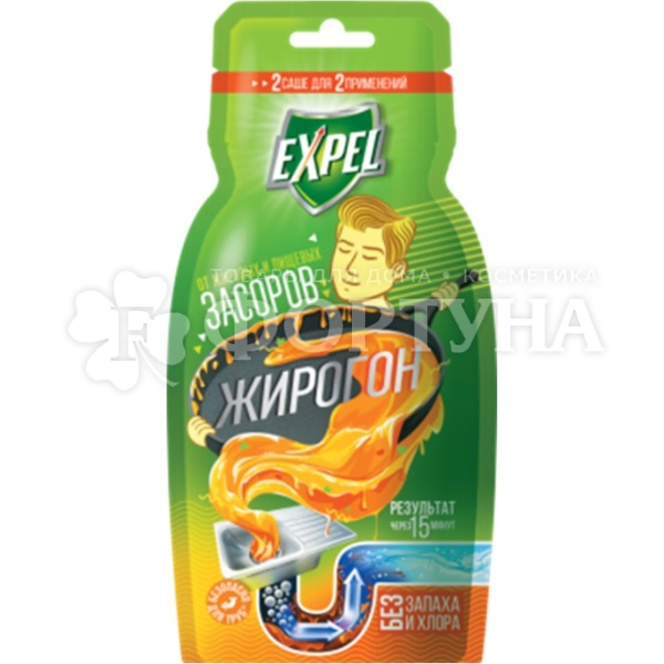 Чистящее средство Expel 50 г *2шт Для устранения засоров Жирогон