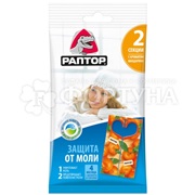 Средство Раптор 2 шт от моли с запахом мандарина