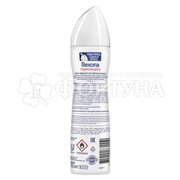 Дезодорант аэрозольный Rexona 150 мл Термозащита