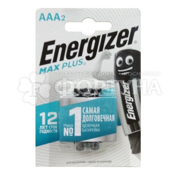 Батарейка Energizer 2 шт Max Plus E92/AAA