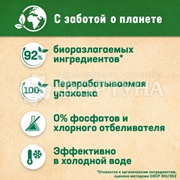 Гель для стирки Персил 2600 мл Колор для цветного белья (40 стирок)