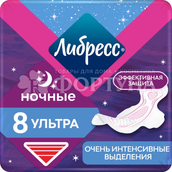 Прокладки Либресс 8 шт Ультра Ночные с мягкой поверхностью критические ...
