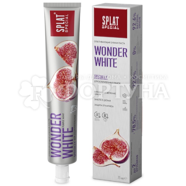 Зубная паста SPLAT Special 75 мл Wonderwhite