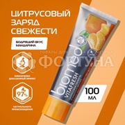 Зубная паста Biomed 100 мл VITAFRESH / ВИТАФРЕШ со вкусом мяты и цитруса
