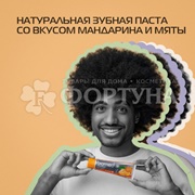 Зубная паста Biomed 100 мл VITAFRESH / ВИТАФРЕШ со вкусом мяты и цитруса