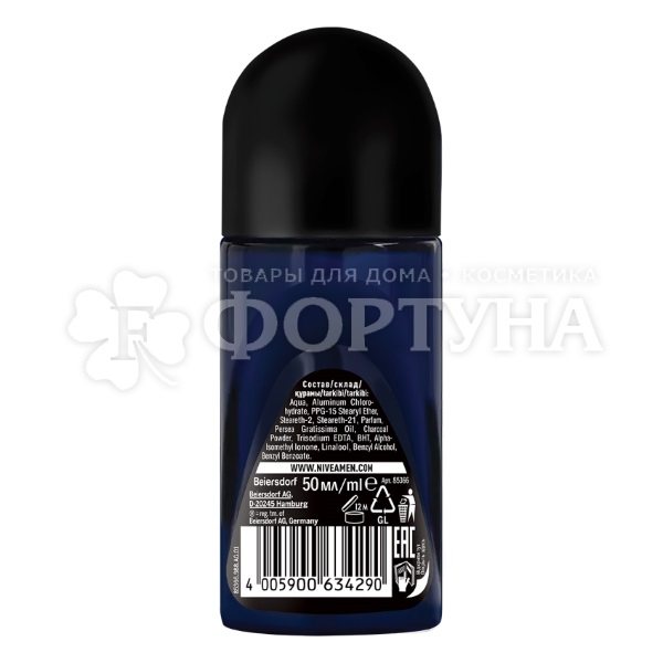 Дезодорант роликовый Nivea Men 50 мл Ultra Carbon