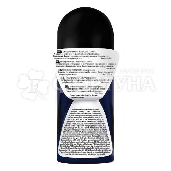Дезодорант роликовый Nivea Men 50 мл Ultra Carbon
