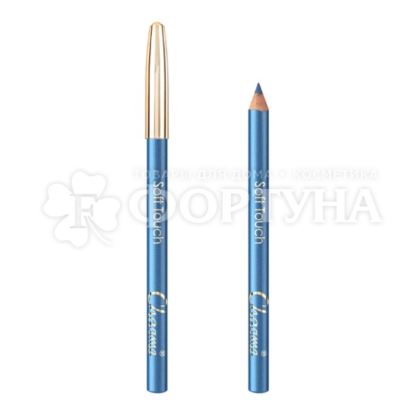 Карандаш для глаз Charme Soft Touch 205 Лазурь