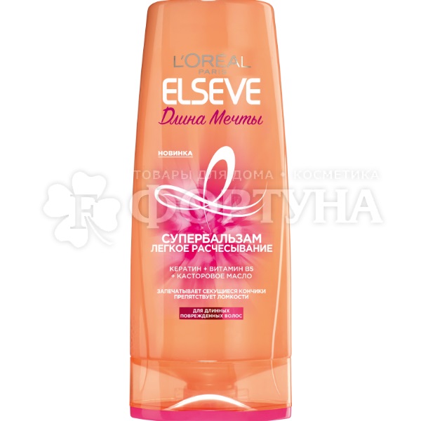 Бальзам для волос ELSEVE 200 мл Длина мечты