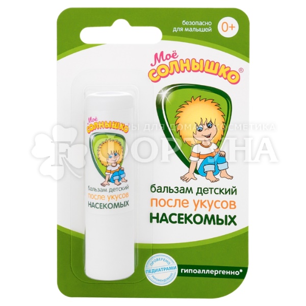 Бальзам после укусов Мое солнышко 2,8 г Детский