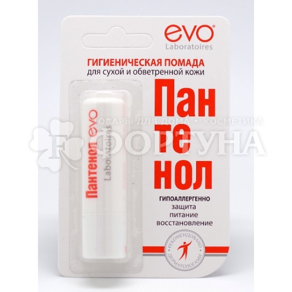 Гигиеническая помада EVO 2,8 г Пантенол