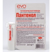 Гигиеническая помада EVO 2,8 г Пантенол