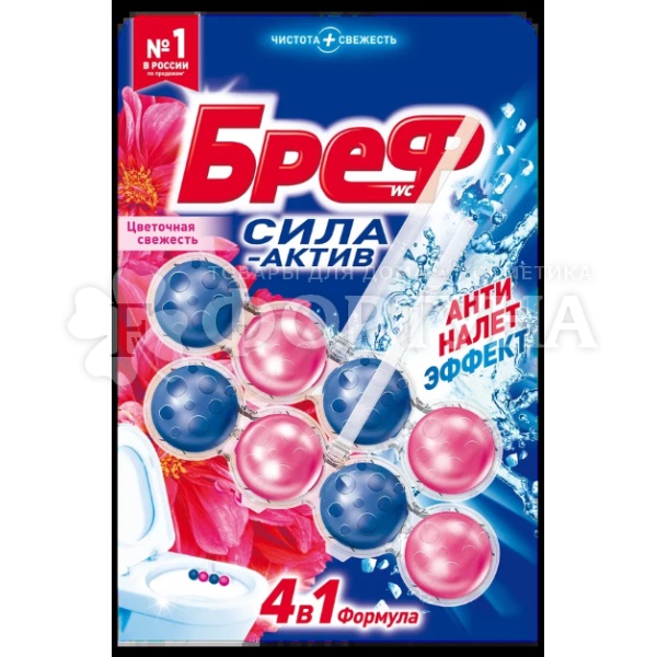 Чистящее средство Бреф Сила-Актив   СИЛА-Актив 2*50г Цветочная свежесть
