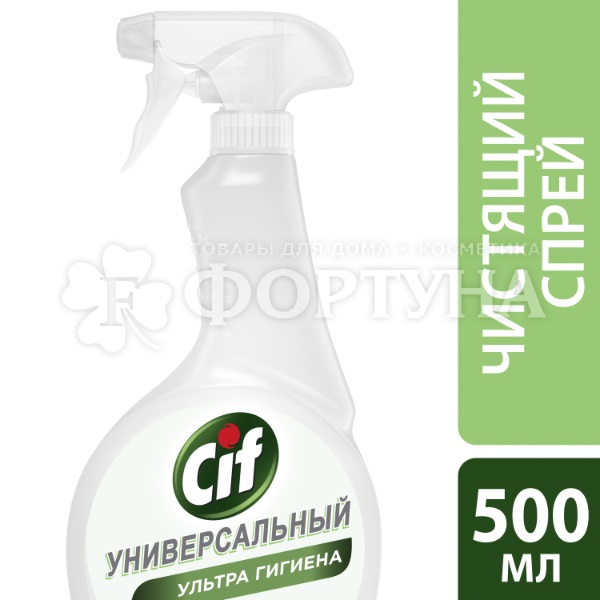 Чистящее средство Cif 500 мл Спрей Антибактериальный