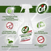 Чистящее средство Cif 500 мл Спрей Антибактериальный