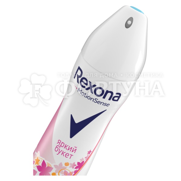 Дезодорант аэрозольный Rexona 150 мл Яркий букет