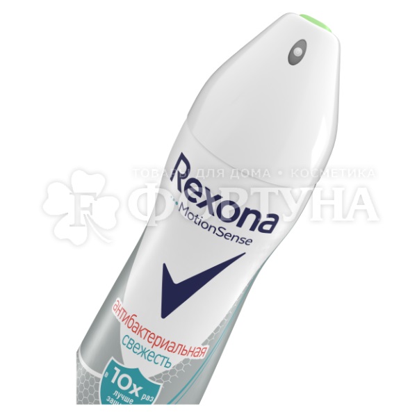 Дезодорант аэрозольный Rexona 150 мл Антибактериальная свежесть