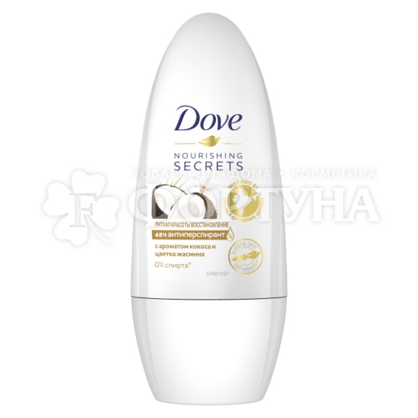 Дезодорант роликовый Dove 50 мл Восстановление