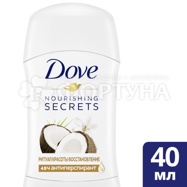 Дезодорант твердый Dove 40 мл Восстановление