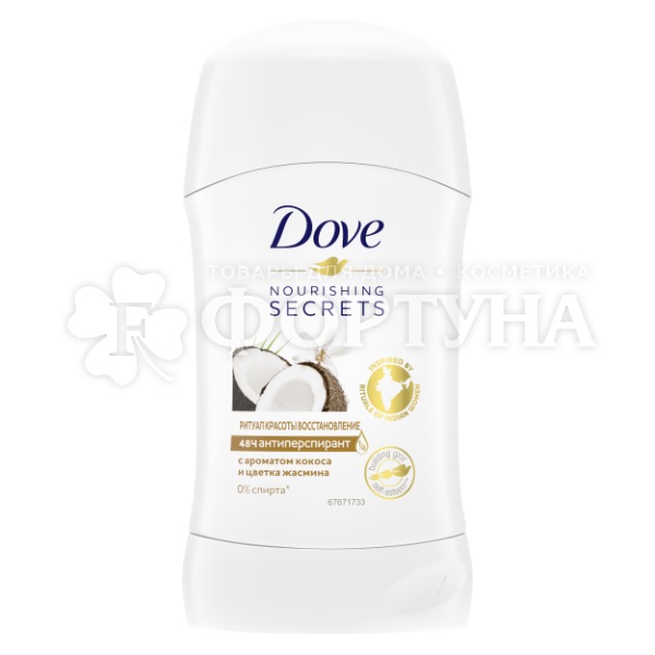 Дезодорант твердый Dove 40 мл Восстановление