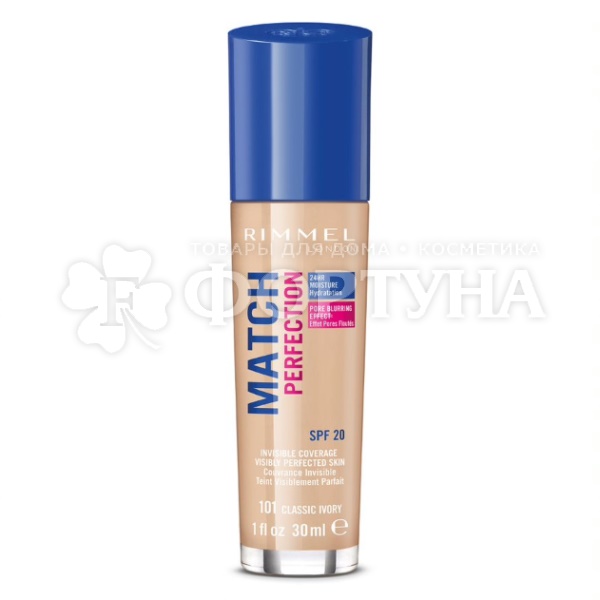 Тональный крем Rimmel Match Perfection  т.101