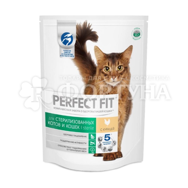Корм для животных Perfect Fit 650 г для стерилизованных котов и кошек с курицей